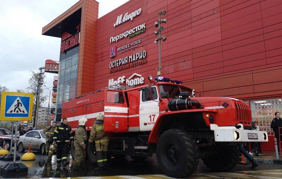 В подмосковных Мытищах произошло возгорание в торговом центре