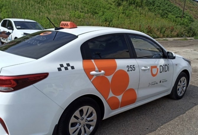 Такси Didi появится еще в 15 городах России
