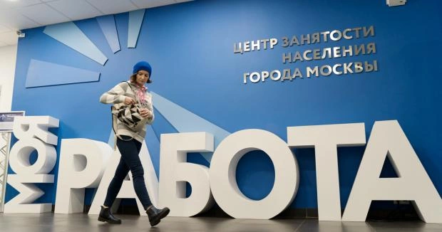 Безработица в России в июне сохранилась на минимальном за последние 30 лет уровне